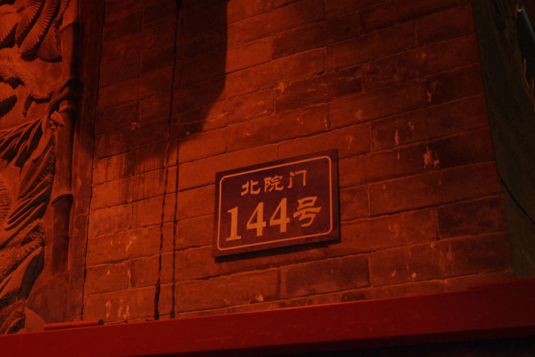 IMGP9137.JPG