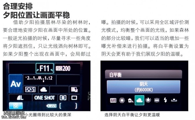 shiyqiu10-673x414.jpg