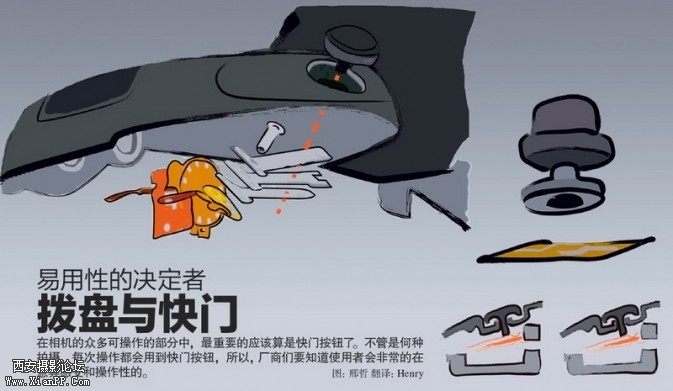 kuaien01-673x391.jpg