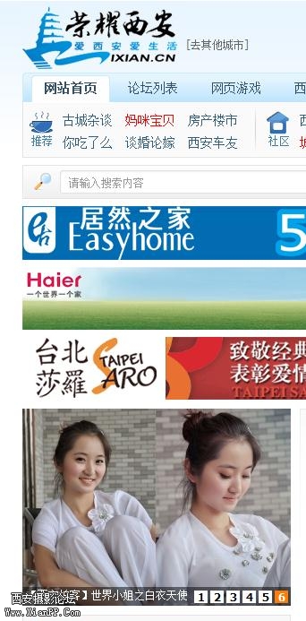360截图20120429002742542.jpg