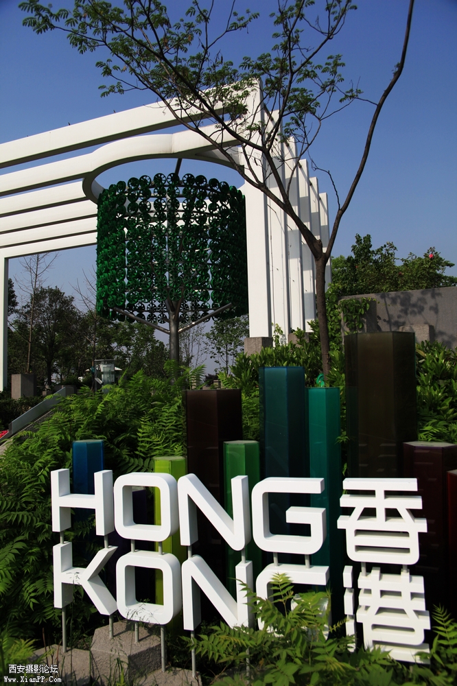 ：《世园小品一组7-6