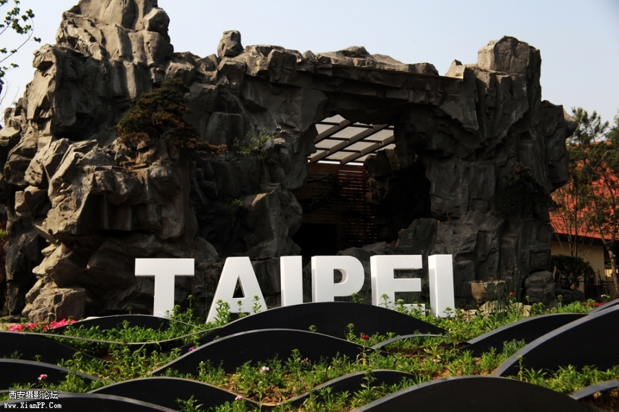 世园小品一组7-7