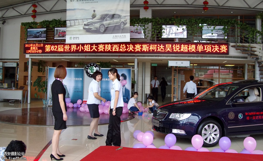 参赛小姐