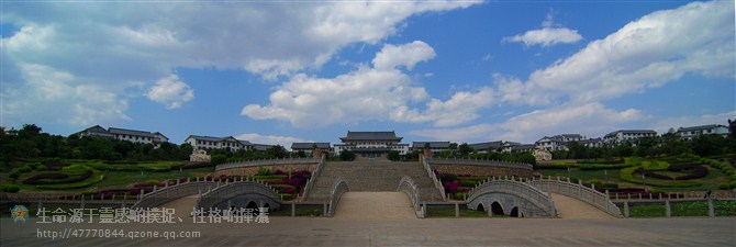 大理州政府建筑群