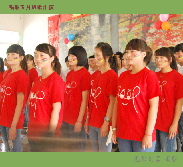 班歌2.jpg