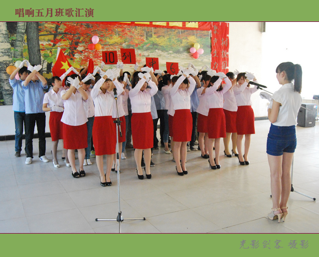 班歌4.jpg
