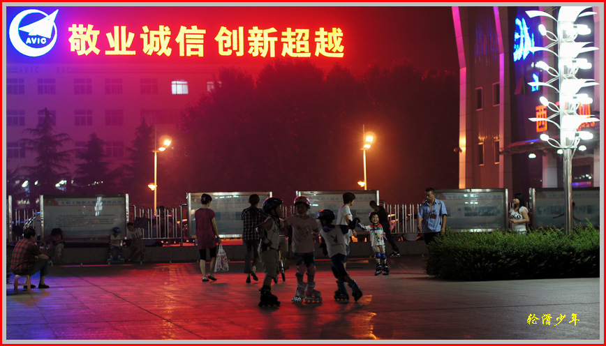 轮滑少年0042.jpg