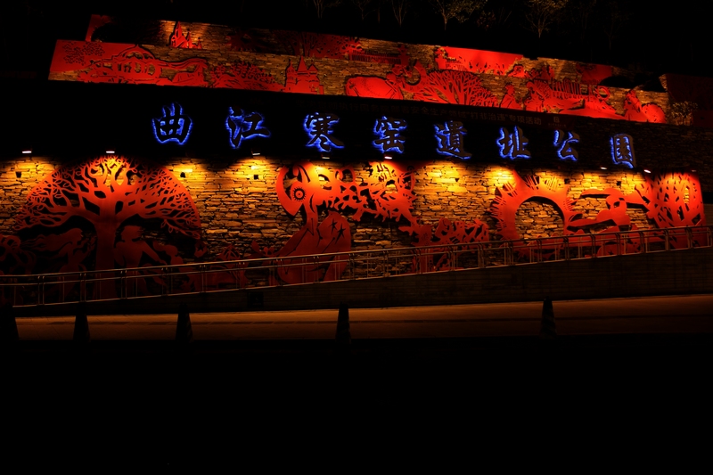 nEO_IMG_曲江南湖55.jpg