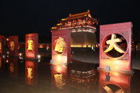 大唐芙蓉园夜景