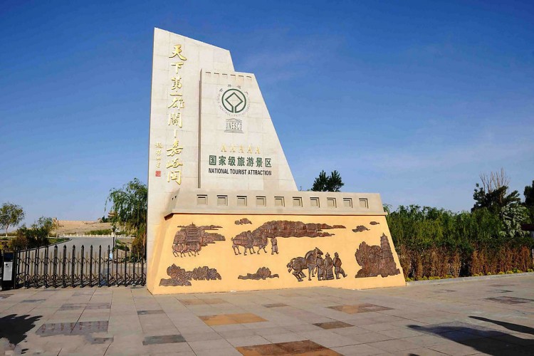 嘉峪关2.jpg