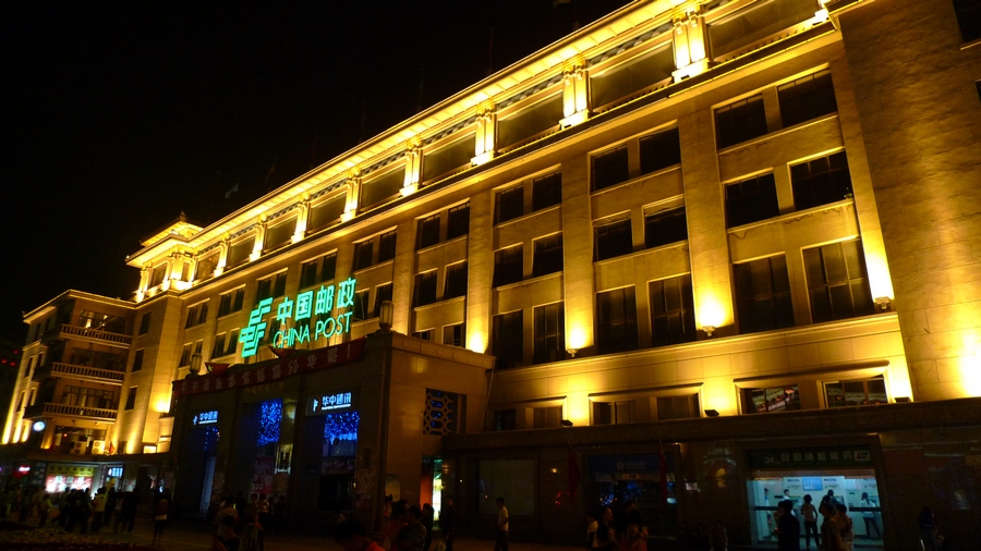 西安.JPG
