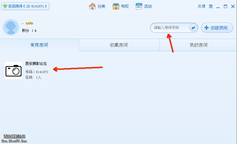 QQ20120911-1.png
