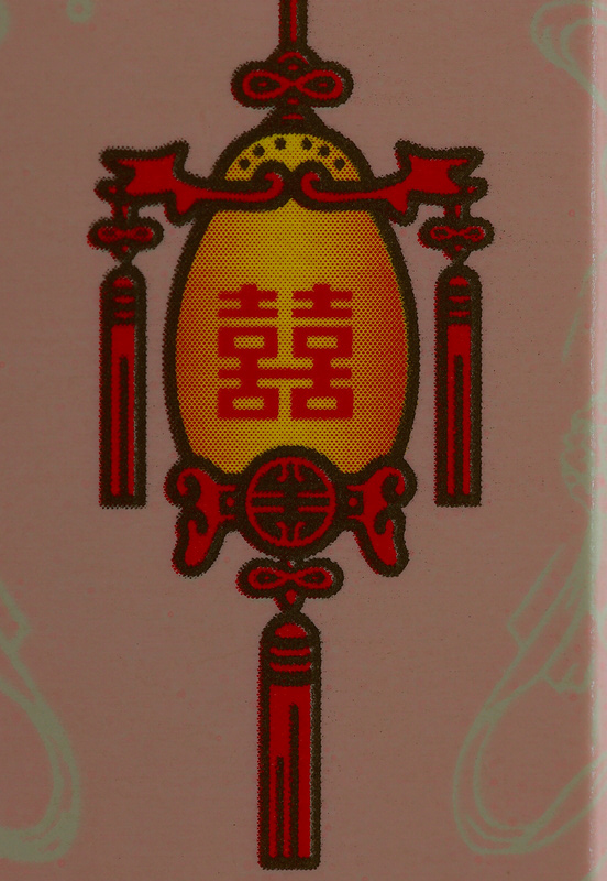 _MG_3299DPP_红双喜烟盒.jpg