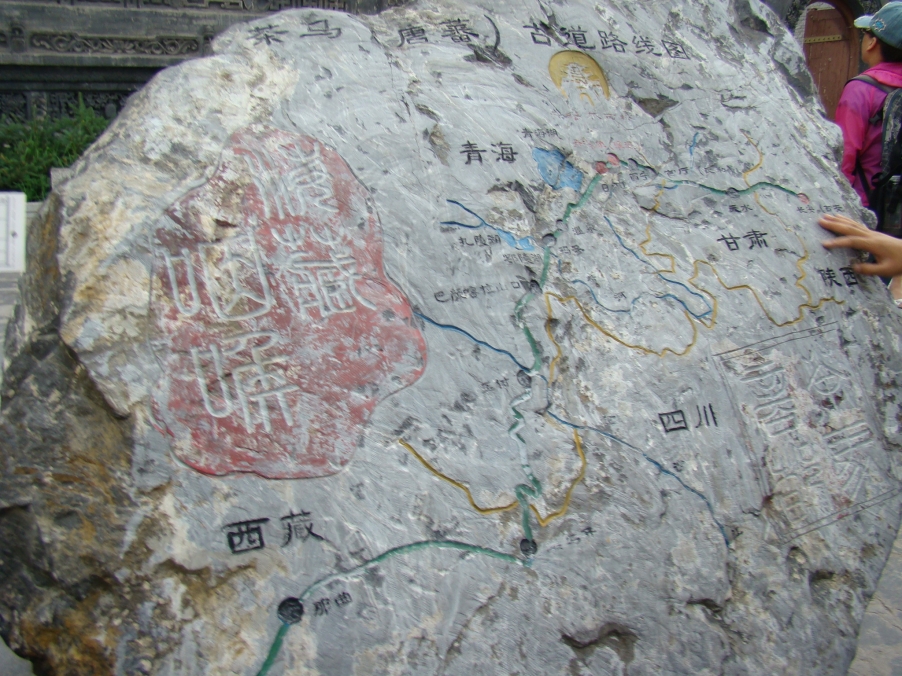 巨石上的“茶马古道”路线图，据说是全世界仅存的……什么什么的，忘了！