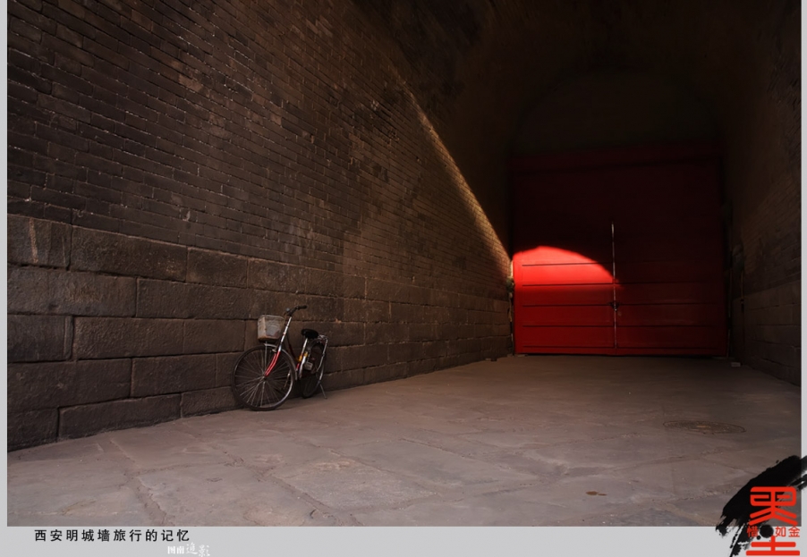 西安明城墙旅行的记忆1.jpg