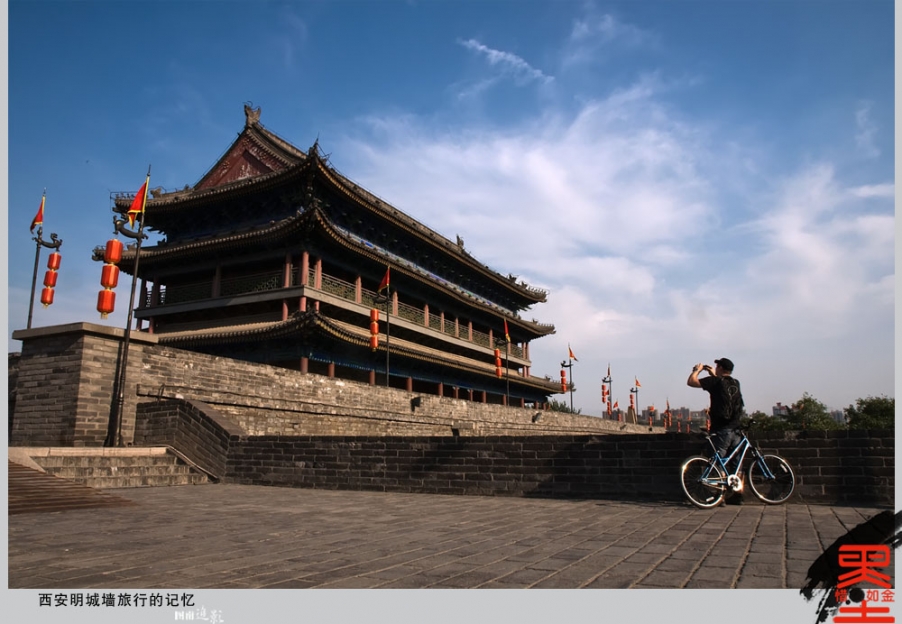 西安明城墙旅行的记忆11.jpg