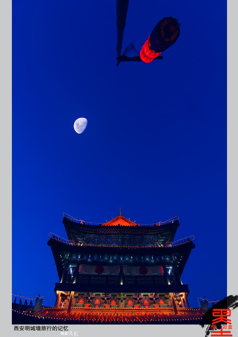 西安明城墙旅行的记忆10.jpg