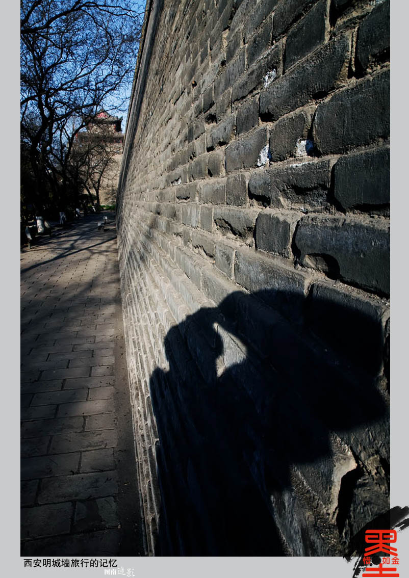 西安明城墙旅行的记忆6.jpg