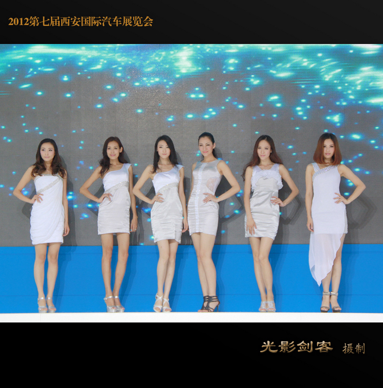 20120928西安第七届车展 1-000.jpg