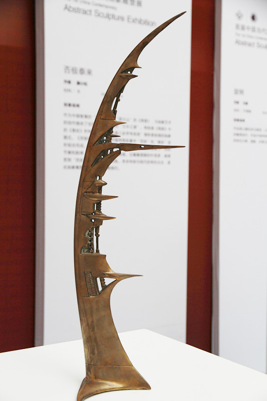 艺术展 014_副本.jpg
