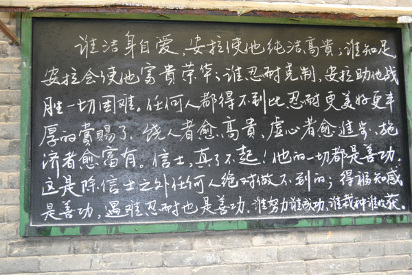 板报栏.jpg