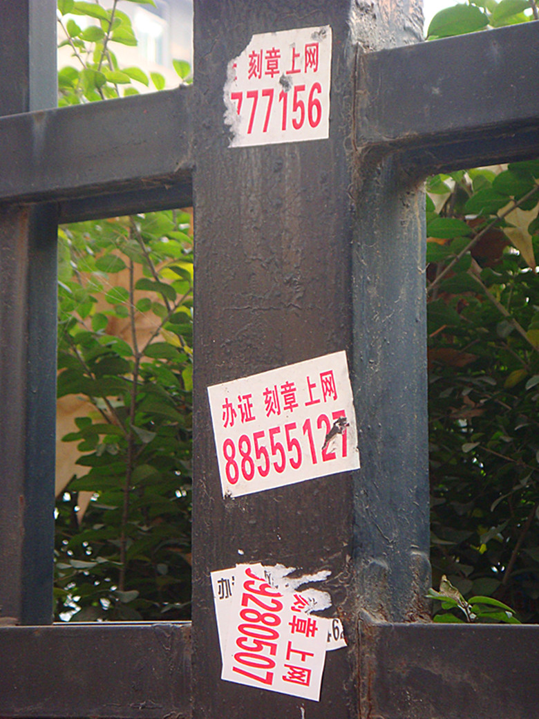 DSC00314_副本.jpg