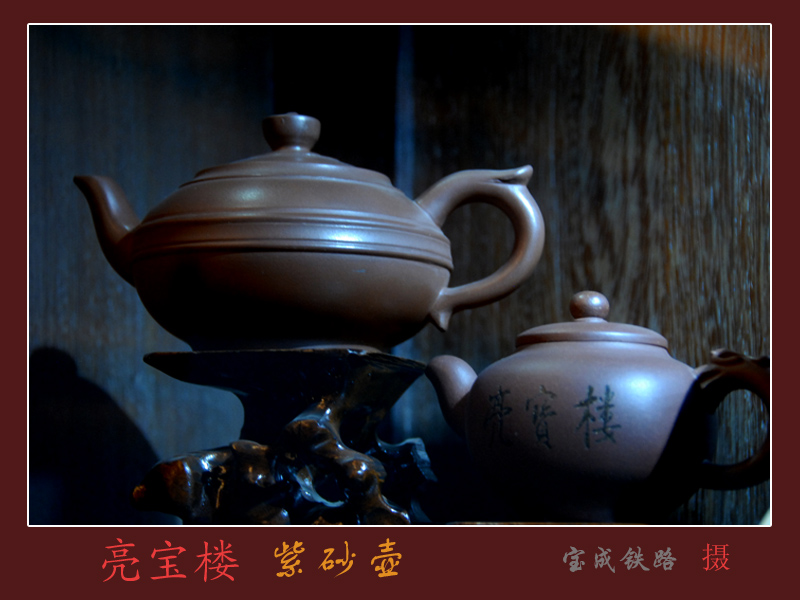 紫砂壶 (5).jpg