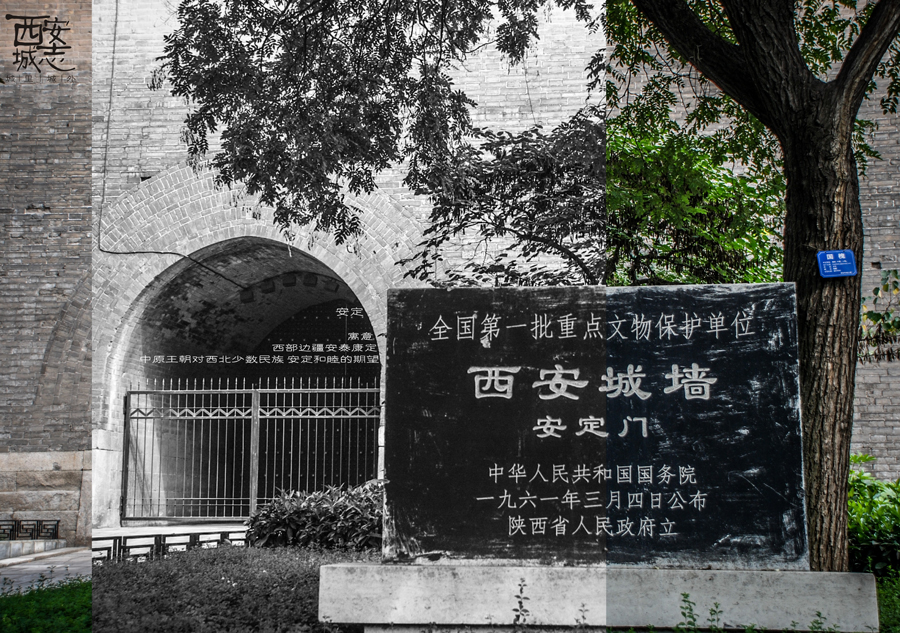 西安城志明信片1.jpg