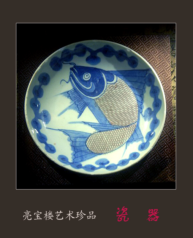 瓷器 (4).jpg