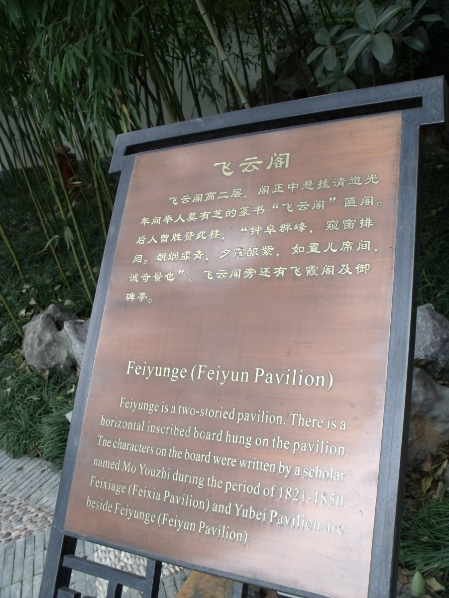 DSCF4254.JPG