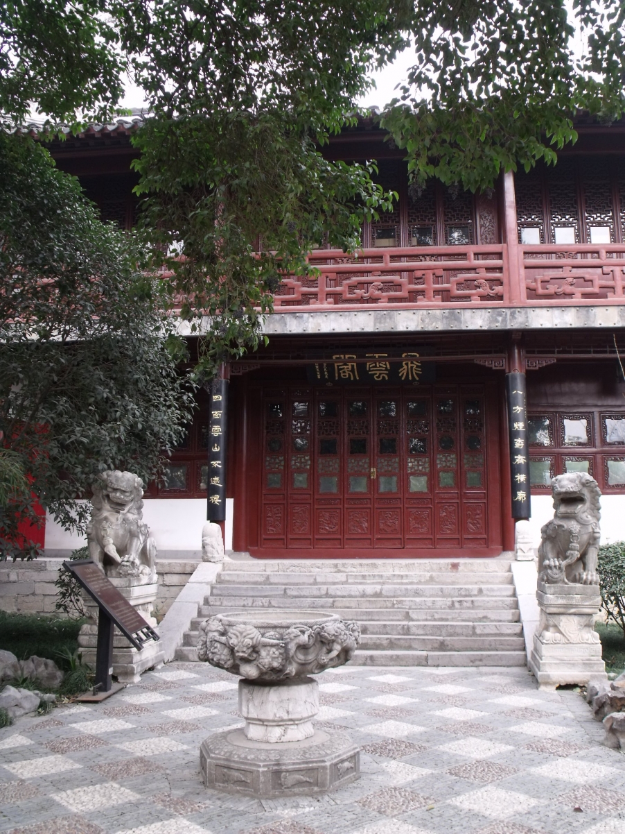 DSCF4255.JPG