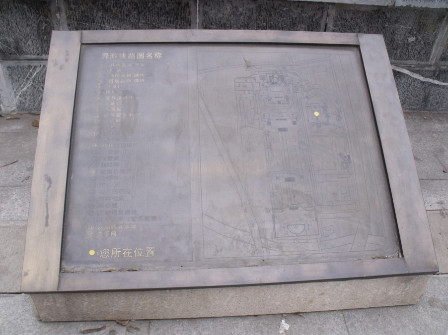 DSCF4259.JPG