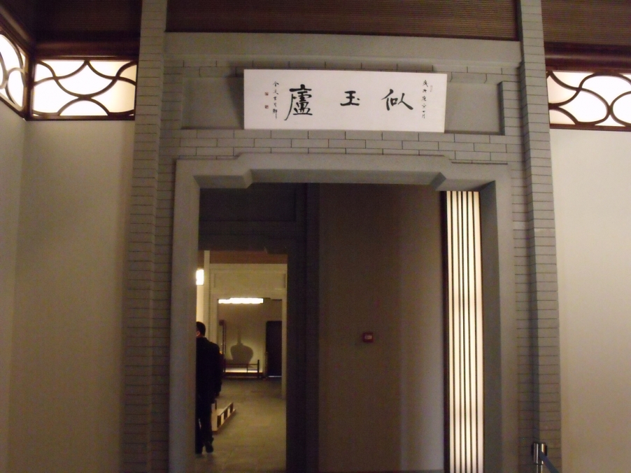 DSCF4234.JPG