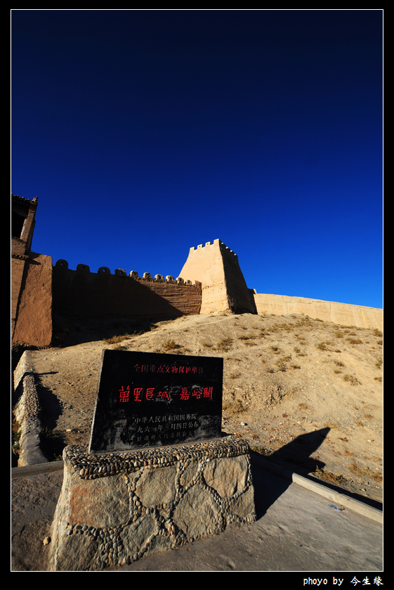 嘉峪关02.jpg