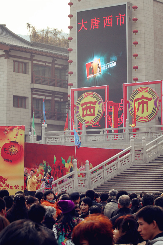 大唐西市 085_副本.jpg