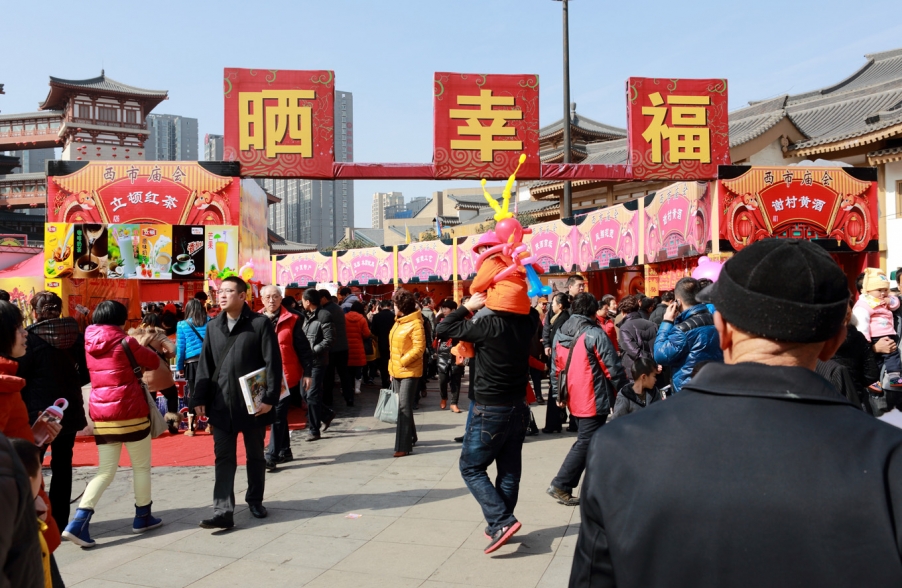 大唐西市大年初三006.JPG