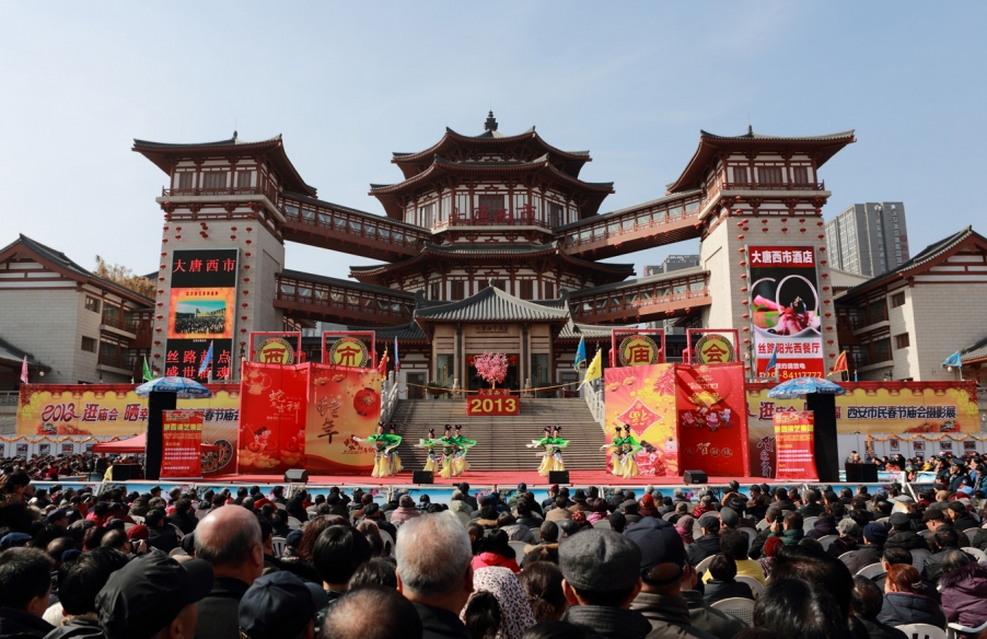 大唐西市大年初三011.JPG