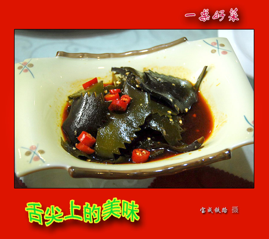 美食美味 (4).jpg