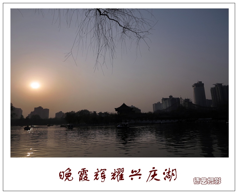 兴庆公园  1.jpg
