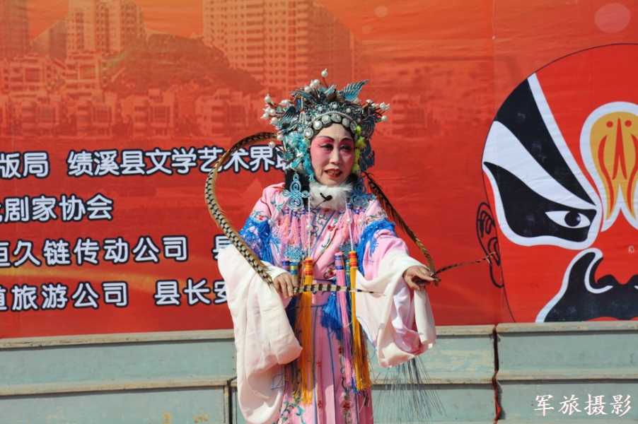徽韵闹春