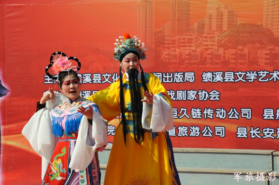 徽韵闹春