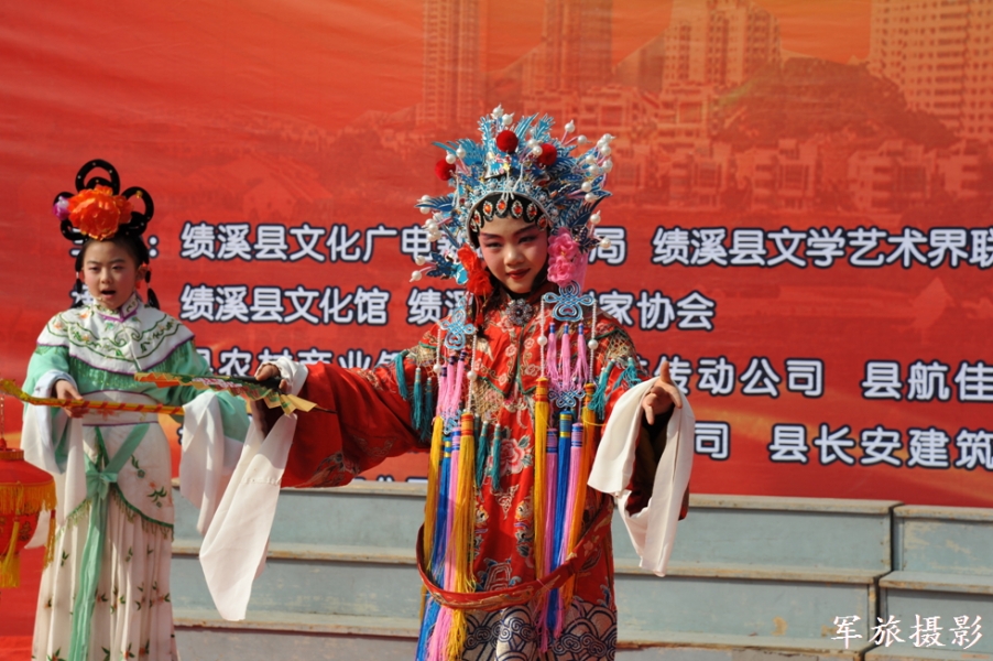 徽韵闹春