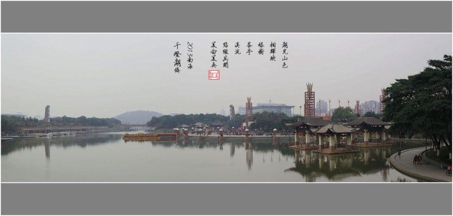 全景图 2128899.jpg