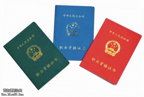 摄影师资格证.jpg