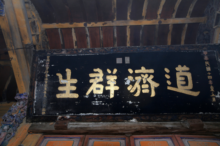 2013风雨武当山，单反篇 (120).jpg