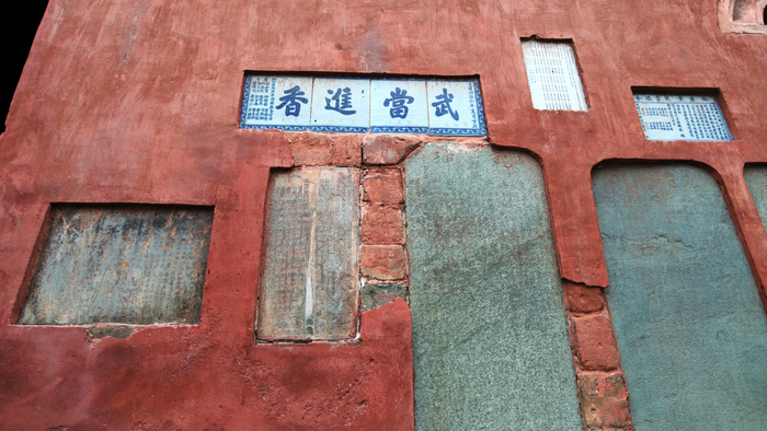 2013风雨武当山，单反篇 (19).jpg