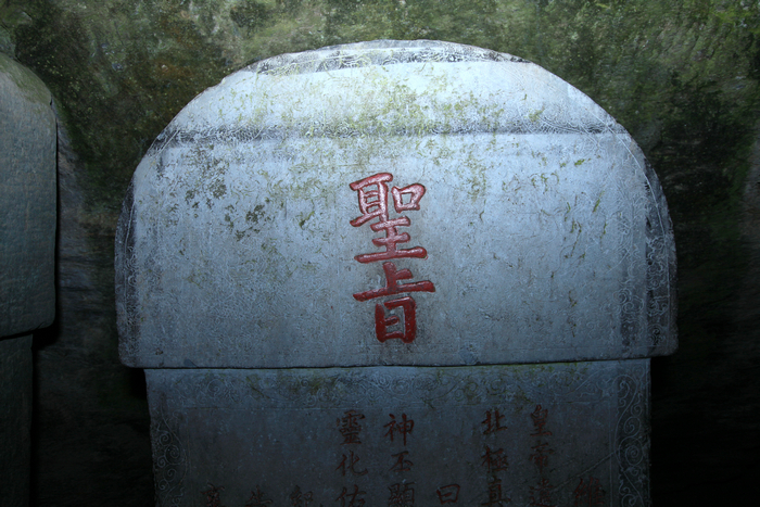 2013风雨武当山，单反篇 (102).jpg