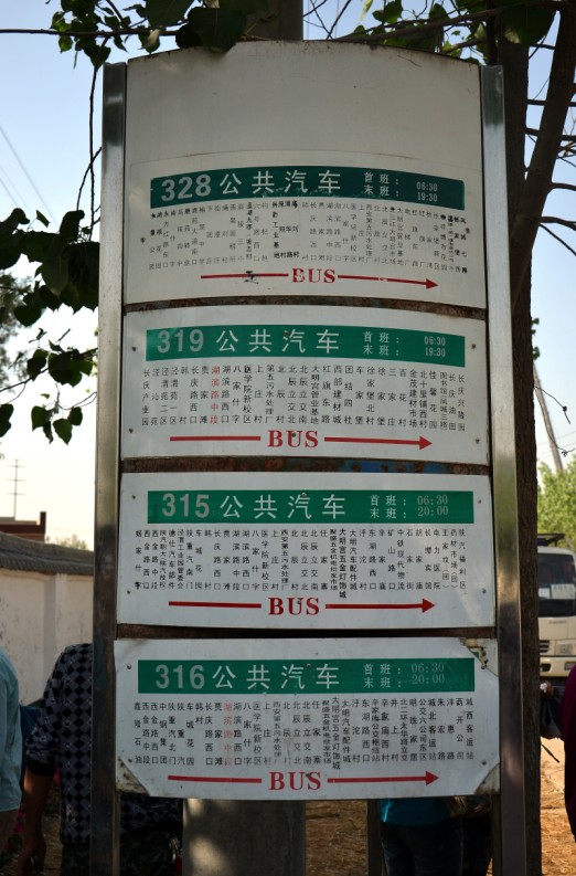 QQ截图20130426113556.jpg