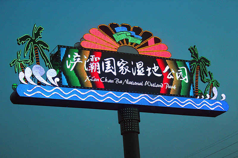 IMG_5508_副本.jpg