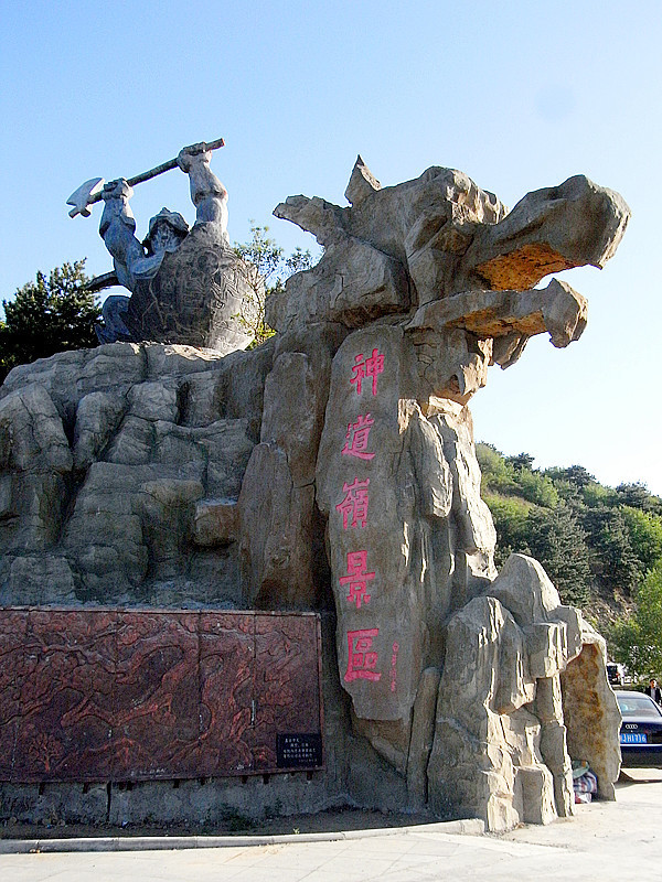 R0010806_副本_2.jpg